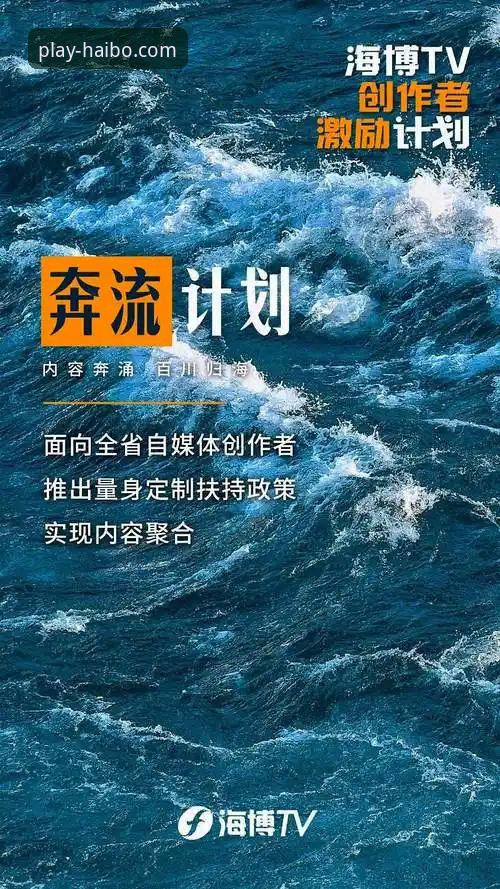 海博体育平台安装新突破：流畅稳定体验全攻略最新进展