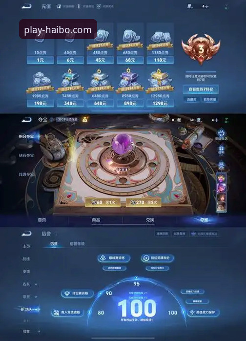 海博体育手机App v3.0.0版本深度评测：以火箭大胜尼克斯为例解析赛事数据追踪功能使用教程