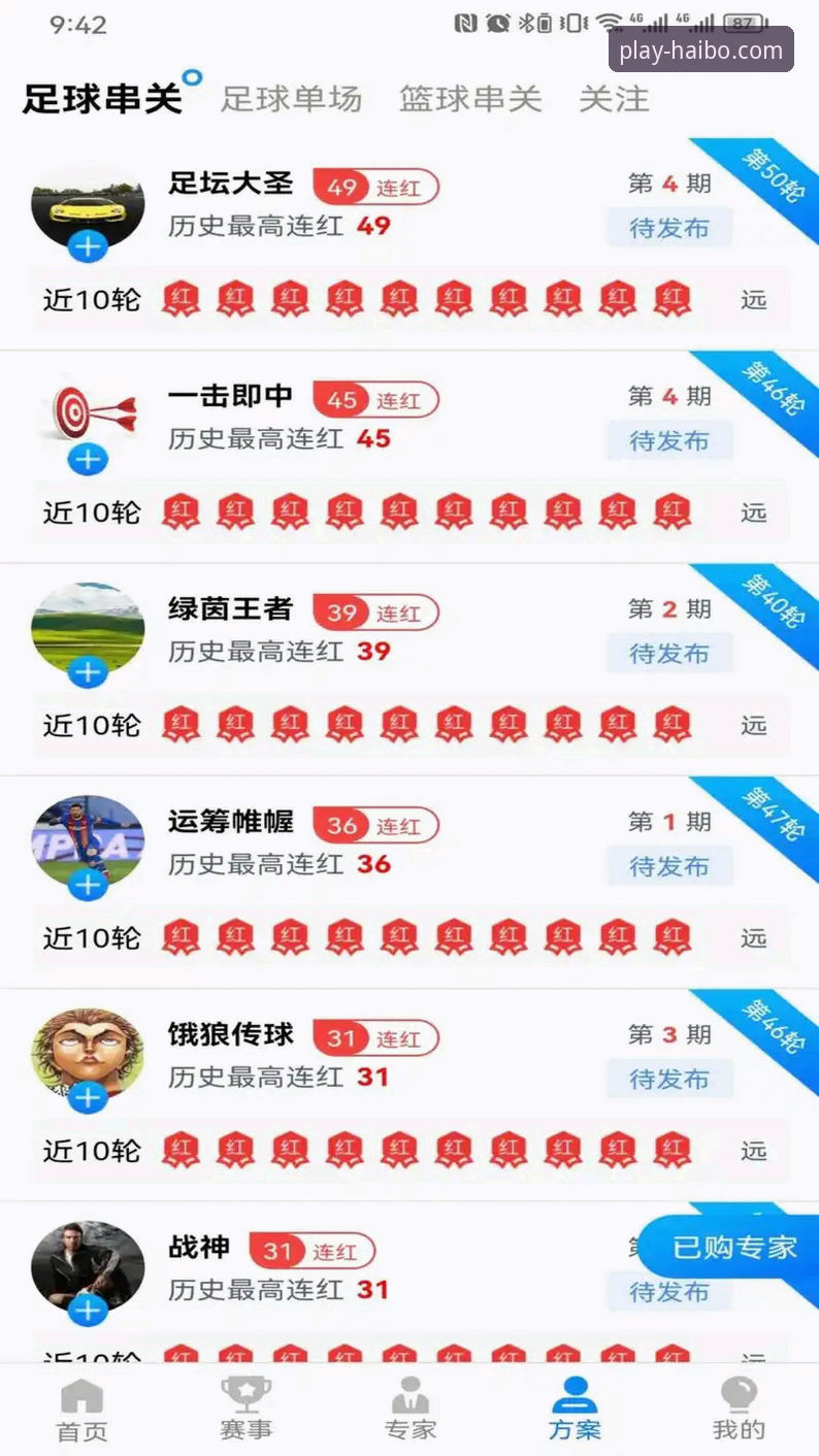 海博体育官方下载攻略最新动态：解锁移动端体育娱乐新体验的创新路径