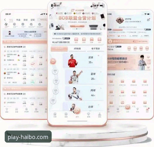 海博体育手机App对比操作教程：三步选出最适合你的版本