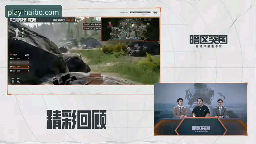 深度解析波黑vs意大利世预赛关键战：海博体育官方应用观赛与复盘操作教程