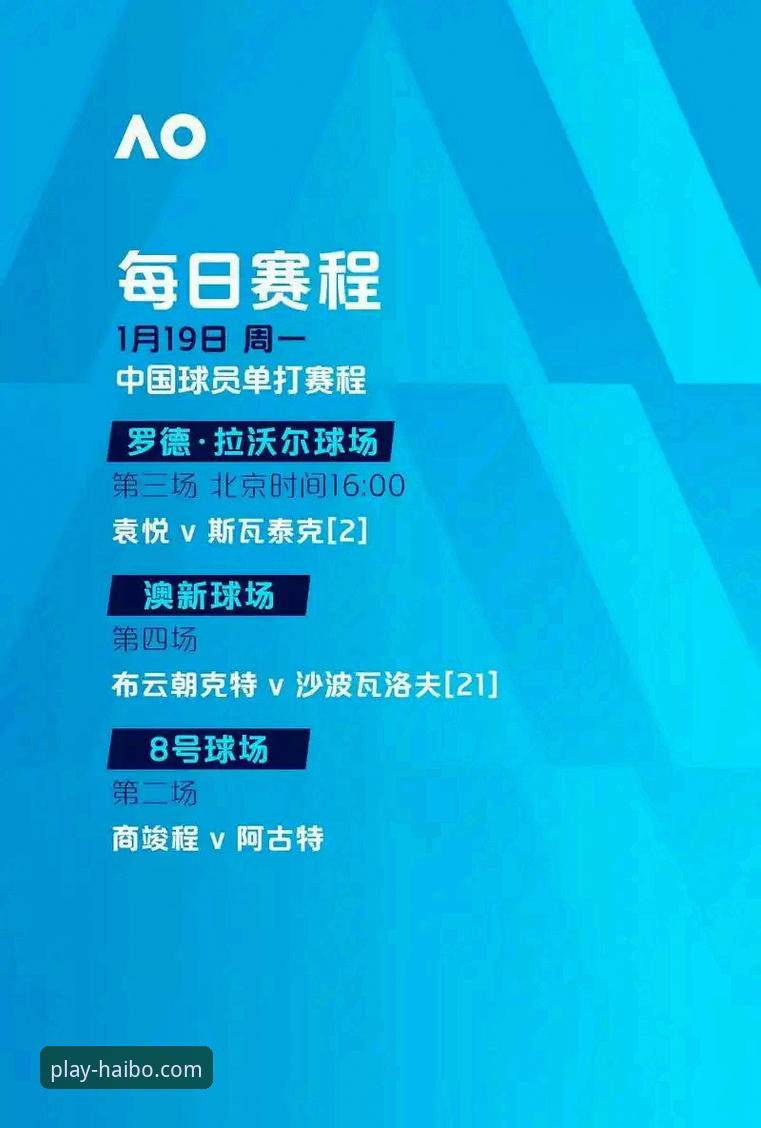 海博体育最新版本 海博体育最新版本全面评测:移动端体育娱乐体验升级与趋势分析