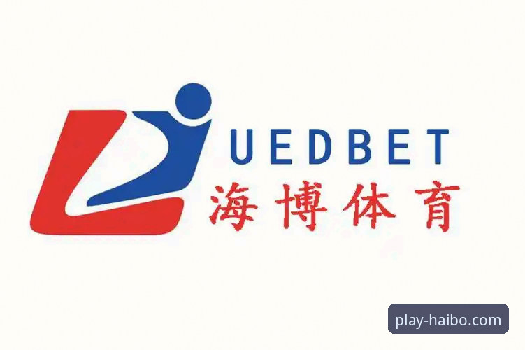 海博体育平台流畅稳定深度解析：老用户告诉你什么叫真正的移动端体育体验